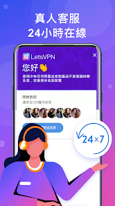 快连加速器app官网最新版android下载效果预览图